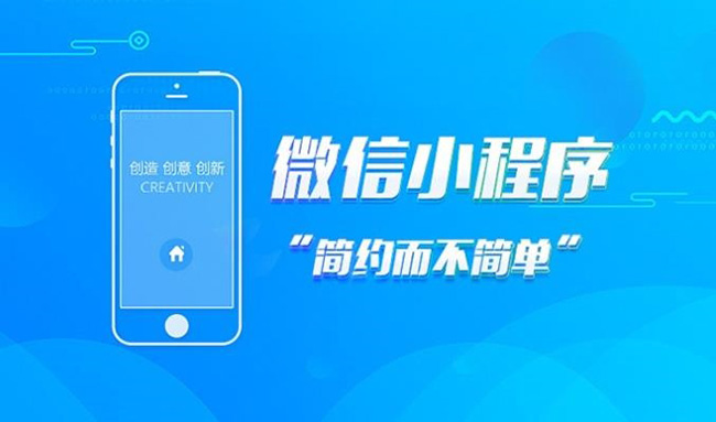 金山区小程序开发改善远程团队沟通的方法