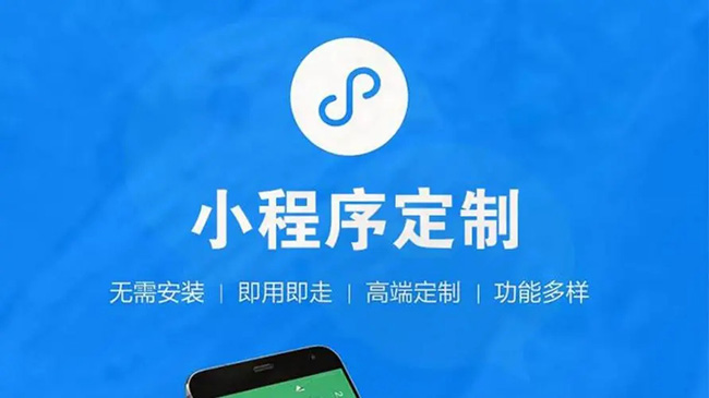金山区小程序开发：视觉传达的基石